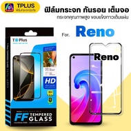 [Fast Delivery Gorilla Work 9H] Film oppo f31pro f31propIus reno f11pro f9 12f 6z 6 f7 f11 2f 13f 13
