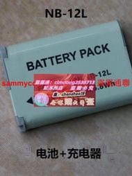 限时下殺NB-12L電池 適用佳能G1X Mark II G1X2 N100 MINI X NB12L 充電器