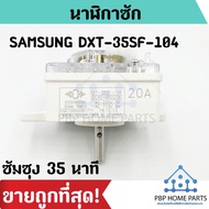 SAMSUNG Washing Watch DXT-35SF-104 35 Minutes. Clock. Set The Machine Spare Parts
