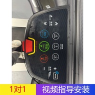 Treadmill V9+Button Face Sticker V9+Button Face Sticker