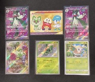 PTCG Pokemon 寶可夢集換式卡牌遊戲  木木梟promo  新葉喵AR 色違 魔幻假面喵EX SR 呆火鱷 潤水鴨 Pokemon Center Card  Meowscarada Spri