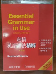 English Grammar