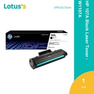 HP 107A Black Laser Toner - W1107A