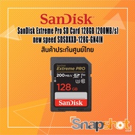 anDisk Extreme Pro SD Card 128GB  (200MB/s) New Speed  SDSDXXD-128G-GN4IN ประกันศูนย์ไทย