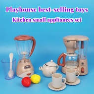 Play House Children's Toy Juicer Kitchen Boys and Girls Role-Playing Cooking Small Household Appliances Set