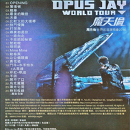 Blu ray disc Jay Chou 2016 Magic Tianlun World Tour BD50