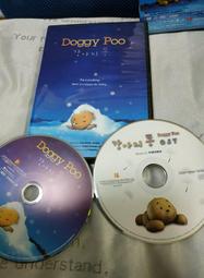 2004台灣國際兒童電視影展 入圍最佳動畫 哆基朴的天空-Doggy Poo DVD+CD原聲帶 好聽