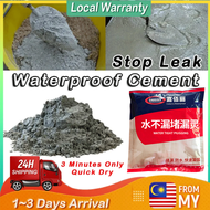 【Hot selling】 WaterProof Cement 3 Mins Quick Dry 3 minute quick drying cement surface professional s