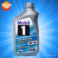 Mobil1No. Diesel engine oil CJ-4/SN 5W-40 Imported Fully Synthetic Turbo Boost Wholesale Engine Oil