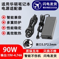 Suitable for Asus Laptop Power Adapter A1/A3/A5/A6/A8/A8J/A9/A40/A40J