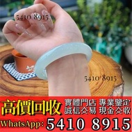 戒指，金戒指，耳環，介子，手镯，玉器，金鑲玉、翡翠，玉鐲，鑲金玉器，飄花，皇家綠，高古玉，古玉、玉璧，和田玉，如意雕件，清代和田青白玉，和合二仙玉珮，黃金金牌，玉雕，玉香爐，玉蟬，玉珠，玉墜，藍田玉，