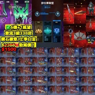 【限時折扣】 Apex帳號｜紫鑽商家認證｜EA帳號｜IOS android PC 手遊 Steam  Xbox PS5  PS4 Epic 港台國際日服