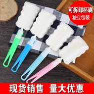 Foldable Detachable Short Sponge Cup Brush Glass Cup Individually Packaged Gift Bottle Brush Cleaning Cup Brush Milk Bottle