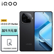 vivo【全保维修套装】iQOO Z9 Turbo 12GB+256GB 曜夜黑 第三代骁龙 8s独显芯片 Turbo 电竞手机