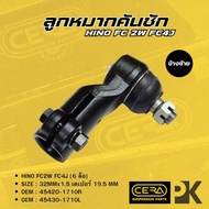 ลูกหมากคันชัก HINO FC2W FC4J (32MM×1.5MM เตเปอร์ 19.5 MM.) ยี่ห้อ CERA