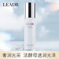 YEAST EXTRACT WATER 120ML Replenish skin nutrition and moisture Shrink pores