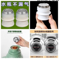 Household Boiling Water Bottle Stopper Pot Stopper Cap Silicone Kettle Stopper Thermos Stopper Kettl