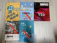二手書 企業倫理 SURPASS Student Book 3