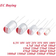 5-20pcs DIP Solid Electrolytic Capacitor Super Low ESR 6.3V 16V 25V 35V 50V 100UF 270UF 470UF 220 33
