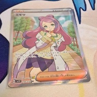 日版米莫莎SR 👊｜加埋物品卡🫶🏻 ｜收藏不二之選