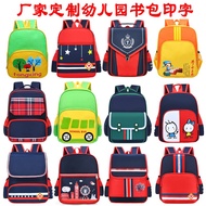 beg sekolah budak bag sekolah perempuan tahan lasak beg sekolah rendah lelaki bag sekolah bag sekola