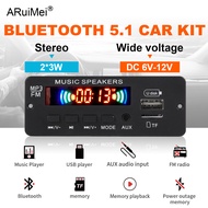 Bluetooth Amplifier Board 2*3W DC 6V-12V Mini Audio Module FM Radio USB TF AUX Bluetooth 5.1 Car Kit