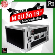 COMPACT M 6U ตู้แล็คสีดำ ความสูง 6U ลึก 19 นิ้ว Compact RACK M6U M-6U 19" แร็คไม้ ผิวสีดำ คอมแพค 6 U