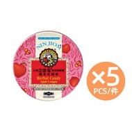 京都念慈菴 - 京都念慈菴 - 枇杷潤喉糖24粒（蘋果桂圓味）【5罐】（4897022621148）