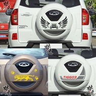 Ruihu 3 Spare Tire Cover Reflective Car Sticker Rear Spare Tire Reflective Sticker Decorative Sticker