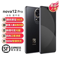 华为 nova12 Pro新品手机 耀金黑 12GB+256GB