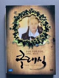 *罕有韓國精裝特別版* 假如愛有天意 DVD