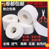 straping tape kinesiology tape strapping tape Pita sukan pelekat putih pembalut bola sepak bola kera