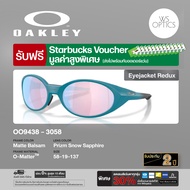แว่นตากันแดด Oakley รุ่น OO9438
