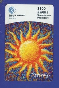《太陽》儲值電話卡