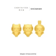 周大福chiikawa聯名吉伊卡哇小八貓兔兔黃金串珠吊墜配繩