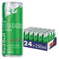 【Red Bull】紅牛火龍果風味能量飲料 250ml (24罐/箱)