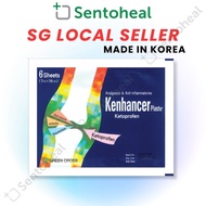 KENHANCER (Ketoprofen) 6s plasters- Alt Kefentech - from South Korea