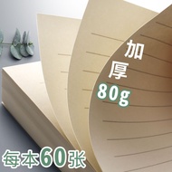 ∈Loose-leaf paper replacement core a5 Cornell b5 loose-leaf book a4 notebook 26 holes 20 holes repla