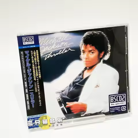 Michael Jackson - Thriller 2018, Japanese Version, Album CD