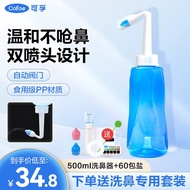 AT-🌞Kefu Nasal Salt Special for Children and Adults Allergic Nasal Irrigator Physiological Sea Salt Water Spray Medical