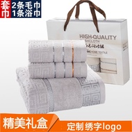 Cotton Towels Three-Piece Set Towel Gift Box Hand Gift Business Wedding Gift Bath Towel Towel Gift Box Set