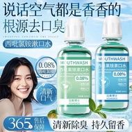 Dr. Pyridoxine Ammonium Chloride Mouthwash Remove Odor Fresh Breath Whiten Teeth Strengthen Gums Red