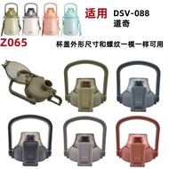 Cille bottle Cap ready to Cille bottle Cap 1500ml 2000ml water bottle
