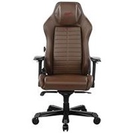 Ghế game DXRacer Master DMC/DM1200/C (DMC-I233S-C-A2)