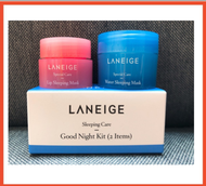 (ฟรี ของแถม Tester 2ซอง) Laneige Sleeping Lip Mask (Berry) Mini 8g ลิปมาส์กสำหรับริมฝีปาก / water sl