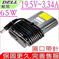 DELL Charger Suitable For 19.5V 3.34A 65W 1457 1535 1536 E7470 E7270 E7280
