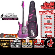 Enya Inspire Luo Tianyi Limited Edition สี Luo Tianyi สมาร์ทกีต้าร์ Enya Smart Guitar - เต่าแดง Stan