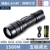 KY-JD Sky Fire（SkyFire） Flashlight Strong Light Super Bright ZoomUSBCharging Small Long Shot Portable Home Outdoor Emerg