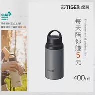 TIGER虎牌 304不鏽鋼_隨行提把運動水壺保溫杯400ml(MCZ-S040) 無尾熊灰