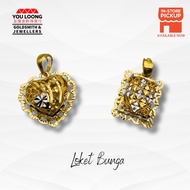 Youloong Loket Bunga Kerawang Design EMAS916/ Flower pendant 916GOLD